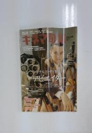 キネマ旬報　2005年3月号