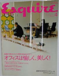Esquire　　2003年4月号