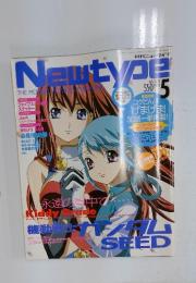 Newtype　2003年5月号