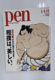 pen with new attitude　2010年1月号