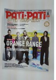 PATPATISTYLE2006-2007　2007年1月