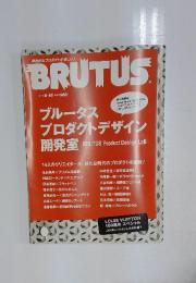 BRUTUS　2004 9/15