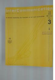 InterCommunication　1993年No.3