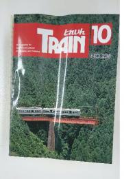 TRAIN 10 NO.238