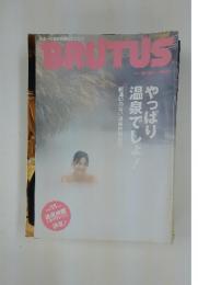 BRUTUS　2005年12月15日