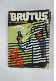 BRUTUS　1981/7/1