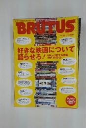 BRUTUS　2004年12月1日号