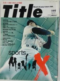 Title　2000年7月