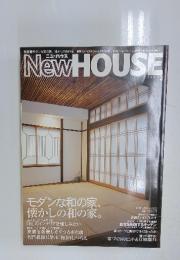 NewHOUSE　モダンな和の家、懐かしの和の家　2003/2