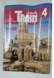 TRAIN　4