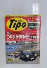 Tipo　1997年5月