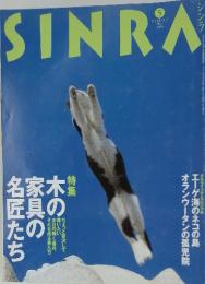 SINRA　1995年5月