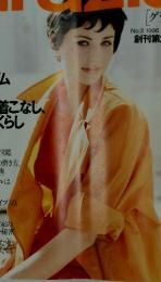 Grazia　1996年5月