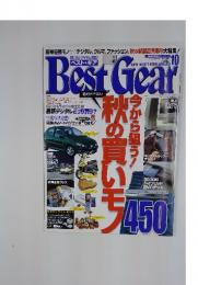 Best Geat 10 今から狙う!秋の買いモノ