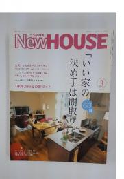 NewHOUSE　2005/3