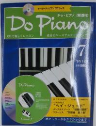 DoPians　'97/1/21