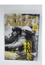 モトナビ　2006年6月号