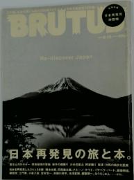 BRUTUＳ　2000　8/15号　Re-discover Japan
