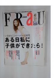 FRaU　2005年6月号