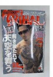 TATTOO TRIBAL  2005年10月号