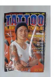タトゥー・ライフスタイル　2006年1月号