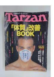 Tarzan　1994年2月号