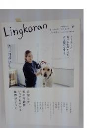 Lingkaran　Vol.22 [3月号]