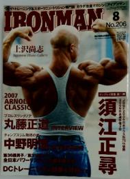 IRONMAN　平成19年7月12日発行