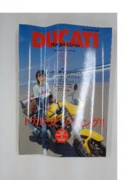 DUCATI　2003年9月号