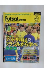 ワールドサッカーダイジェスト　Futsal Digest　Vol.11