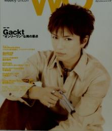 Wo　2004年6月号