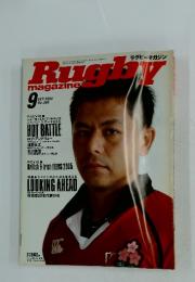 ラグビーマガジン　2005年9月号