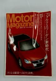 Motor Magazine　March 2007 No.620