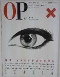 OP　No.1/ October 1995