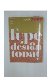 アイデア　305 2004.7　Tupe design toDay