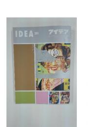 IDEA 281 2000年7月
