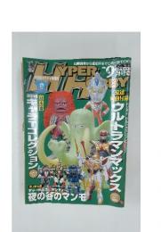 YPERCBBY　2005年9月