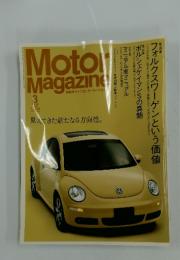 MotolMagazine　2006年3月