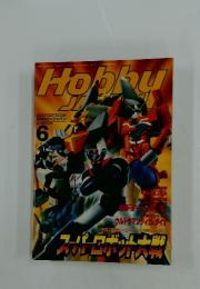 Hobby　JAPAN　1998年6月