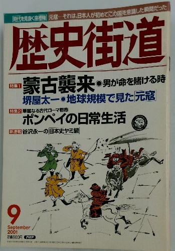 寺山修司全歌集 / 古本配達本舗 / 古本、中古本、古書籍の通販は 寺山修司全歌集 / 古本配達本舗 / 古本、中古本、古書籍の通販は