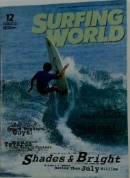 SURFING WORLD　1996年12月