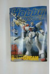 Hobby　JAPAN　　1993年6月