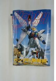 Hobby　JAPAN　196年7月