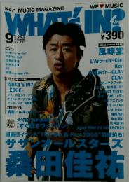 WHAT'S IN 　2008年9月号