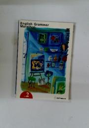 English Grammar Marathon　Vol.2