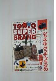 TOKYO SUPER BRAND 1997年11月号