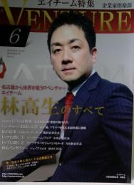 企業家倶楽部 2014年 06月号 [雑誌]