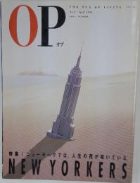 OP　1996年4月号