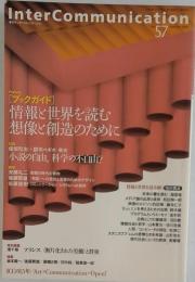 Inter Communication 57