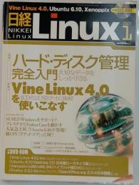 日経 Linux　2007/1